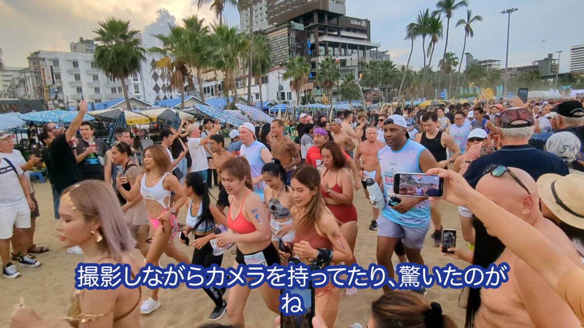 ビキニマラソン大会見学。20231028