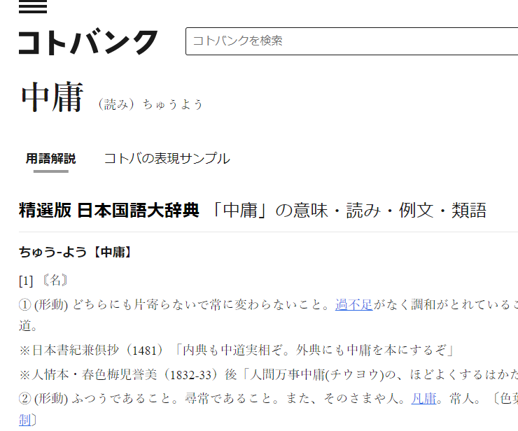 人に迷惑をかけちゃダメなのか?