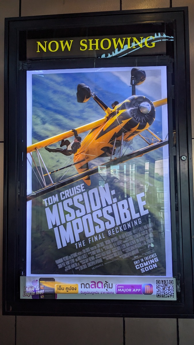 ミッション・インポッシブル/「おちょし」に物申す