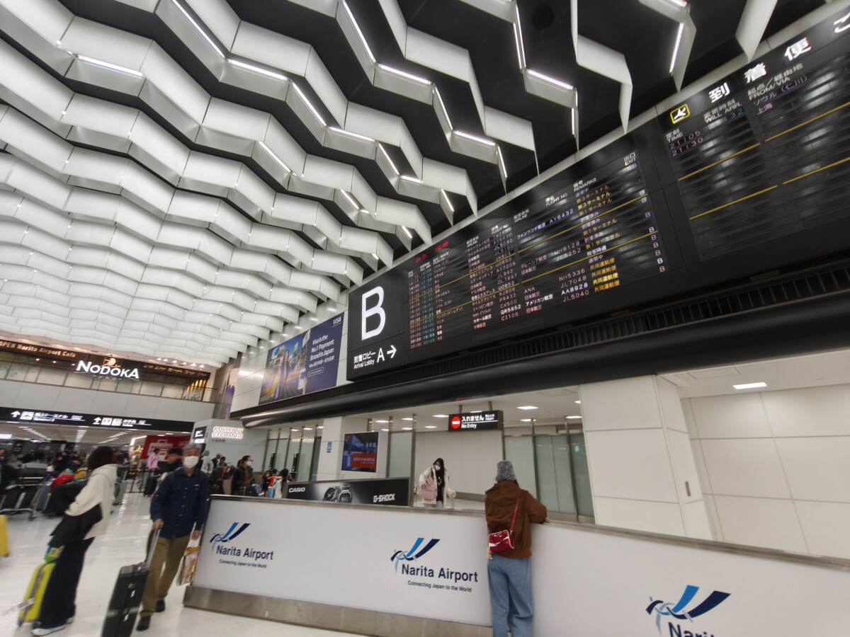 20260202_東京・成田研修1日目