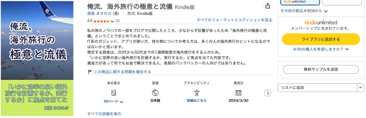 自分を変えるのが難しい人々