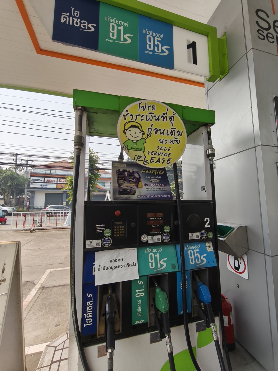 ガソリン価格が2倍!!