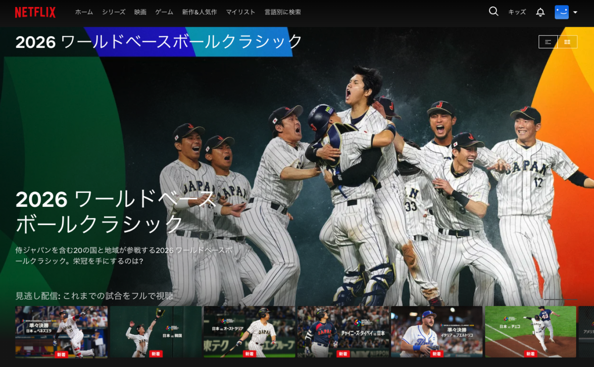 サムライJAPAN、残念/アレクサの声がたまに怖くなる