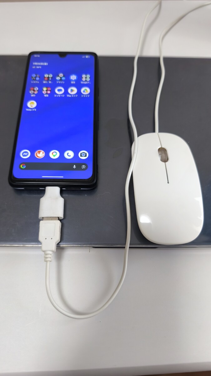 スマホが復活