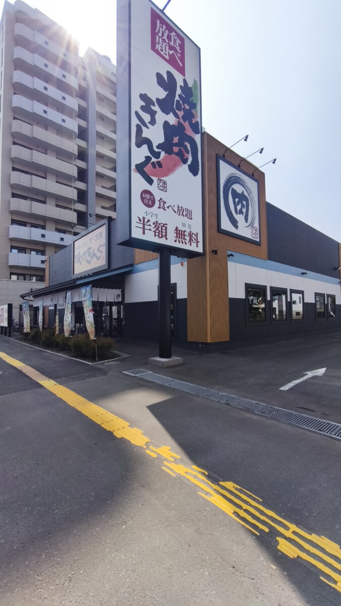 焼肉食べ放題を堪能
